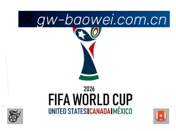 赛事回放与集锦